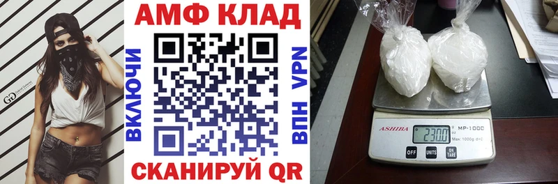 Купить  Болгар  АМФЕТАМИН 98% 