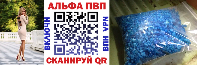 Купить закладки  Болгар  A PVP кристаллы 
