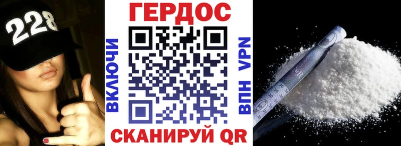 Героин белый  Купить закладки  Болгар 