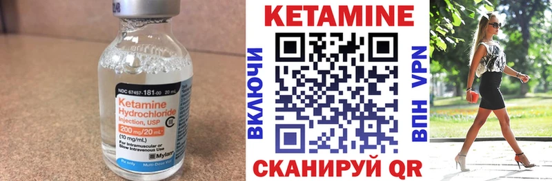 Купить где  Болгар  Кетамин ketamine 
