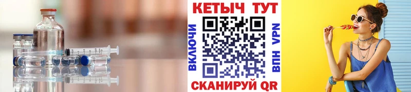 Кетамин ketamine Болгар