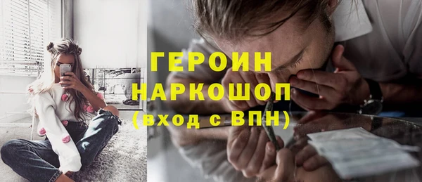 кристаллы Зеленокумск