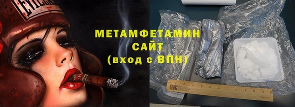 трава Зеленодольск