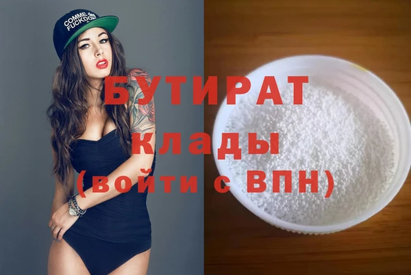 кристаллы Зеленокумск