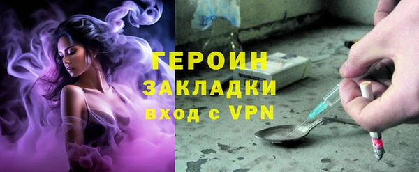 кристаллы Зеленокумск