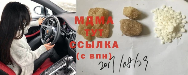 трава Зеленодольск