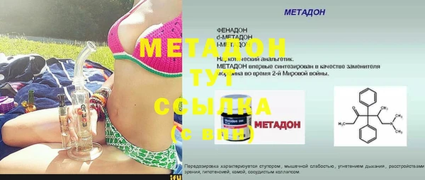 сатива Зерноград