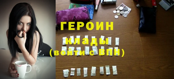 сатива Зерноград