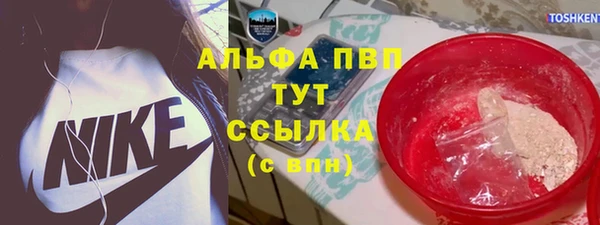 трава Зеленодольск