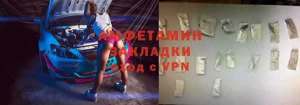 трава Зеленодольск
