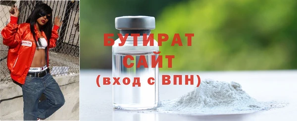 кристаллы Зеленокумск