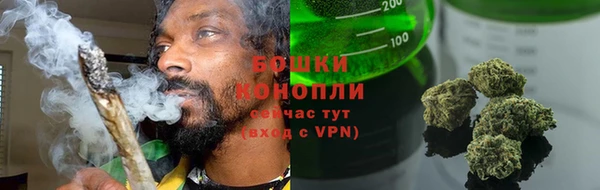 кристаллы Зеленокумск