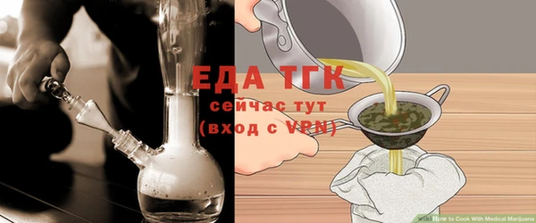 кристаллы Зеленокумск