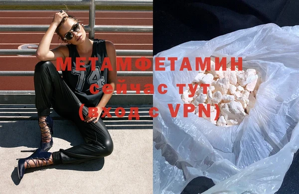 кристаллы Зеленокумск