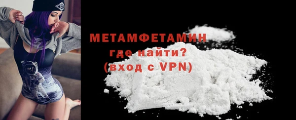 трава Зеленодольск