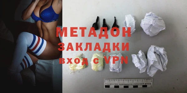трава Зеленодольск