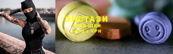 трава Зеленодольск