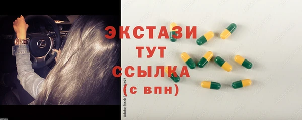 кристаллы Зеленокумск