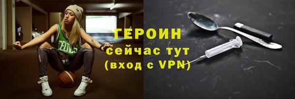 сатива Зерноград