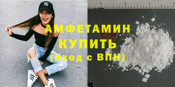 кристаллы Зеленокумск