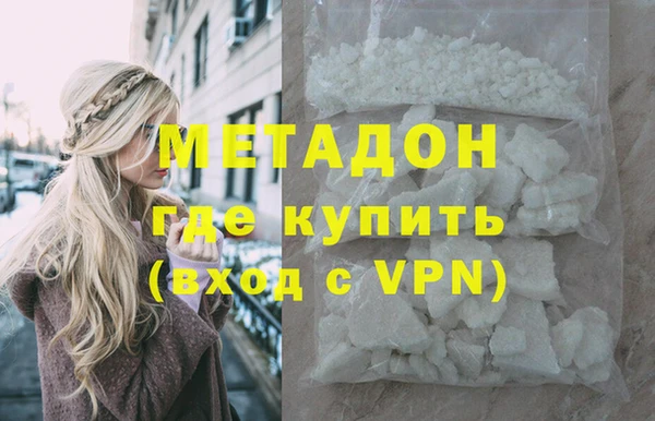 сатива Зерноград