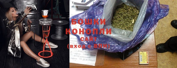 кристаллы Зеленокумск