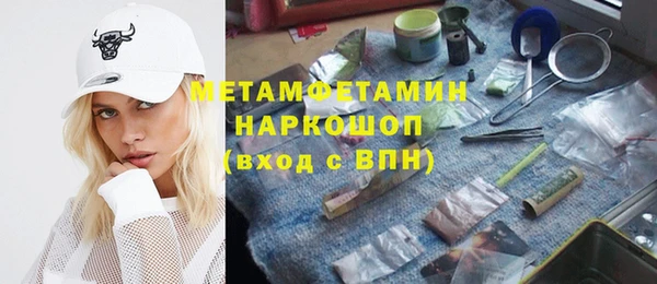 кристаллы Зеленокумск