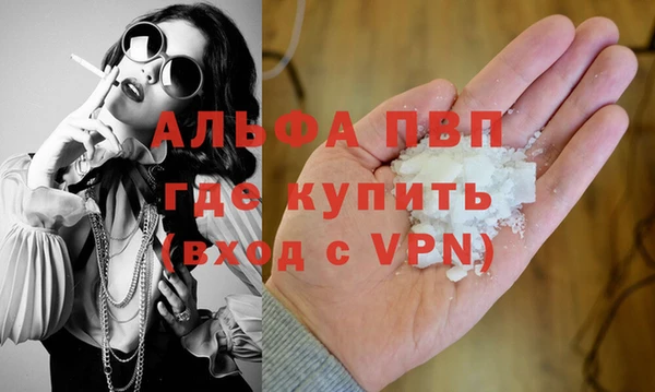 кристаллы Зеленокумск
