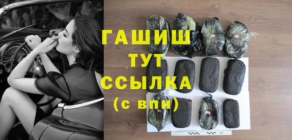 трава Зеленодольск