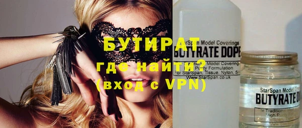 трава Зеленодольск