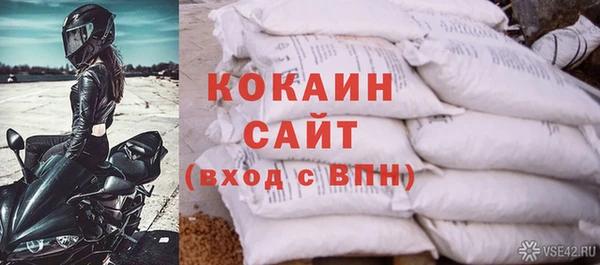 трава Зеленодольск