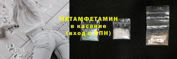 сатива Зерноград