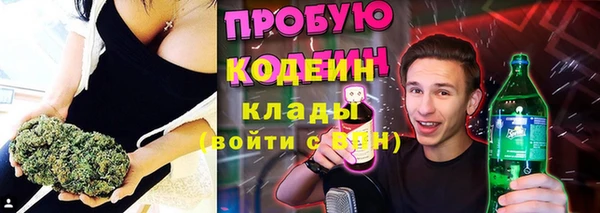 кристаллы Зеленокумск
