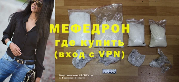 трава Зеленодольск