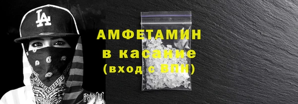 кристаллы Зеленокумск