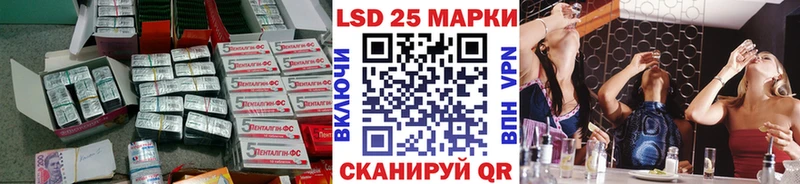 Лсд 25 экстази кислота  Купить закладки  Болгар 