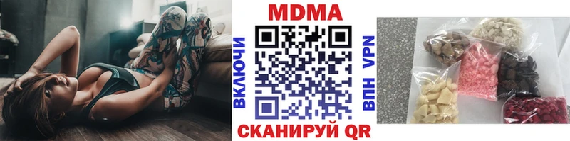 Купить где  Болгар  MDMA Molly 