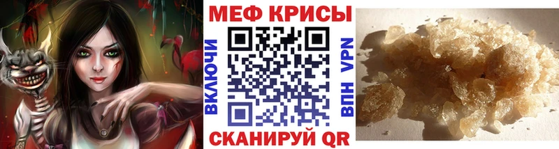 Купить закладки  Болгар  Мефедрон кристаллы 