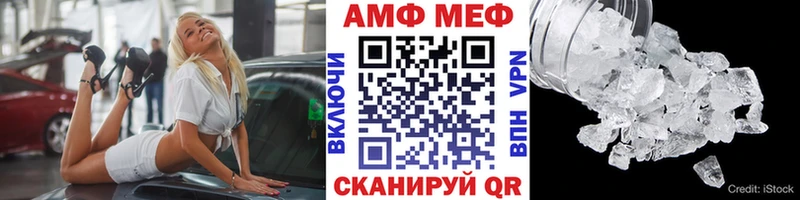 Купить  Болгар  Первитин пудра 