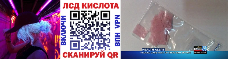 Марки NBOMe 1,5мг  Купить где  Болгар 